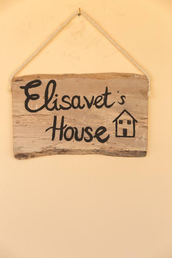 Elisavet'S House Villa Platanés Buitenkant foto
